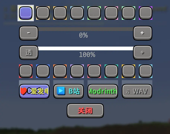 jiojio_car_audio — screenshot 2