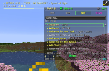 jiojio_car_audio — screenshot 1