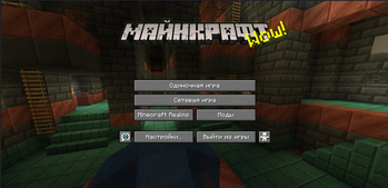 Menu screenshot