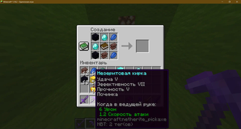 item enchants
