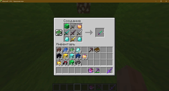 sword craft