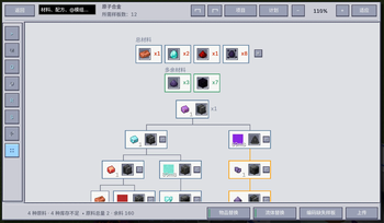 JEI Crafting Tree — screenshot 1