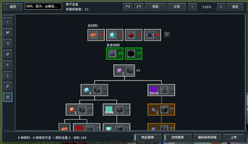 JEI Crafting Tree — screenshot 2