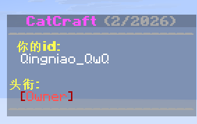 CatCraft Title侧边栏样式