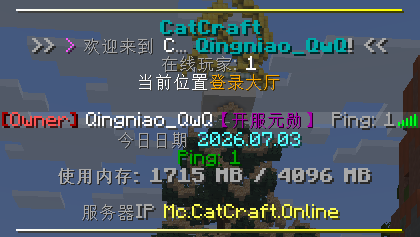 CatCraft Title在TAB插件中的样式