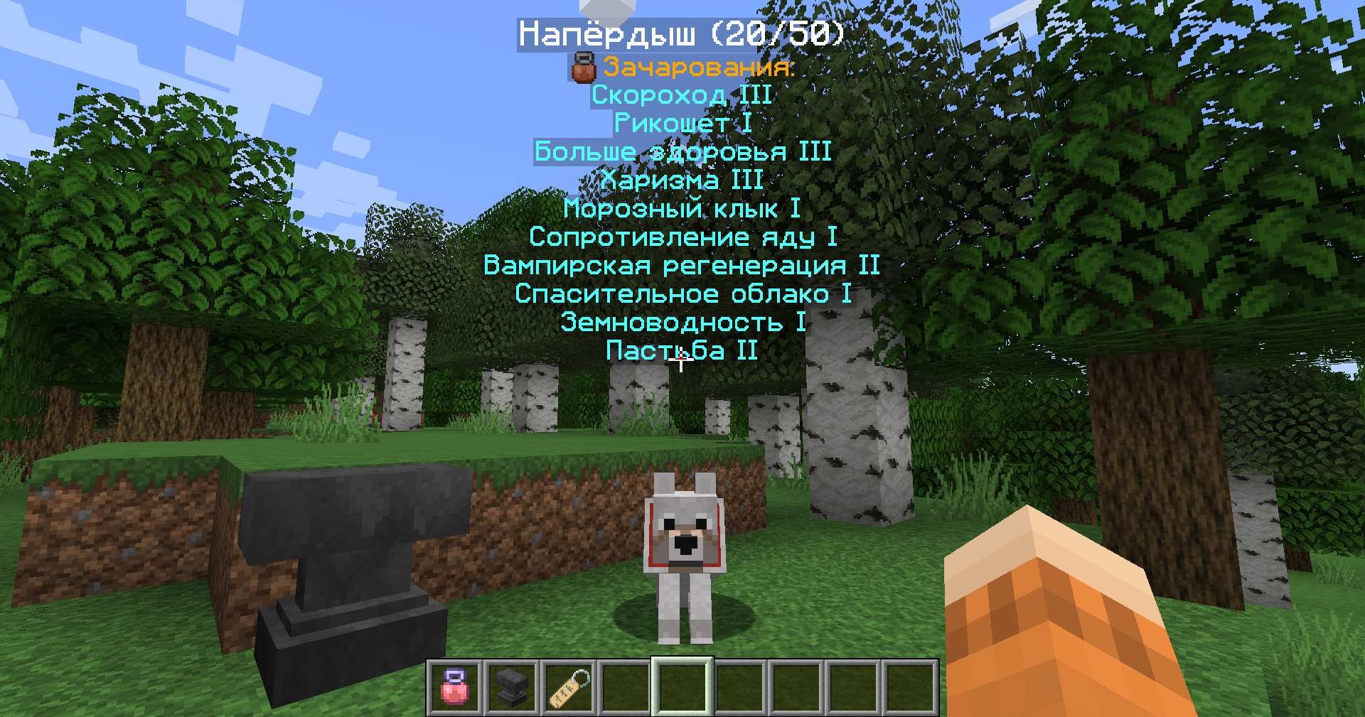 Русский перевод модификаций (Mods Russian Translation) - Minecraft ...