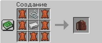 Classic backpack craft