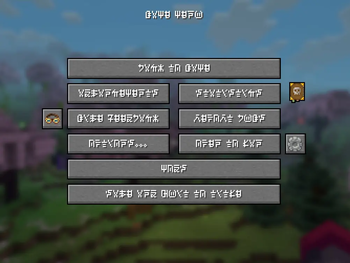 Pause Menu
