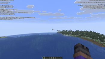 FPS (vanilla)
