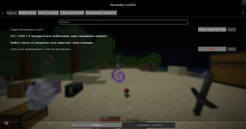 Main settings