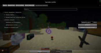 Add items