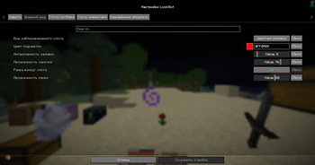 Visual settings