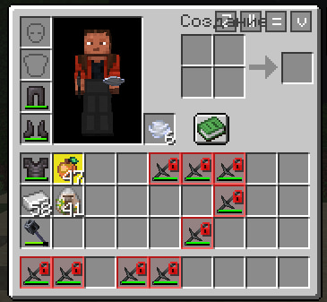 Inventory