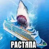 Icon for Rastyapa