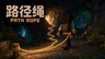Path Rope