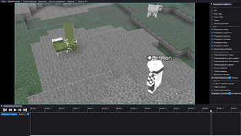 VFXWeaver API — screenshot 3