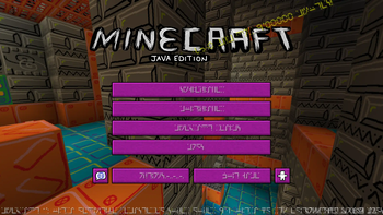 title screen