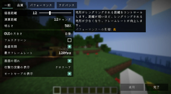 Setting gui
