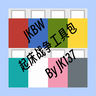 JK's BedWars ToolPack