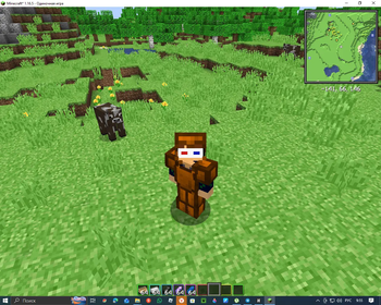 New armor