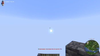 World Scalee