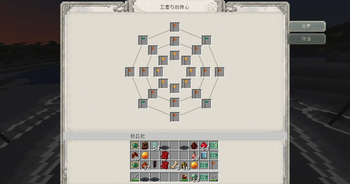Flag System