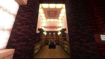 Enchant room
