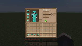 INVENTORY 