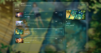 BossReng's UI Mod — screenshot 4