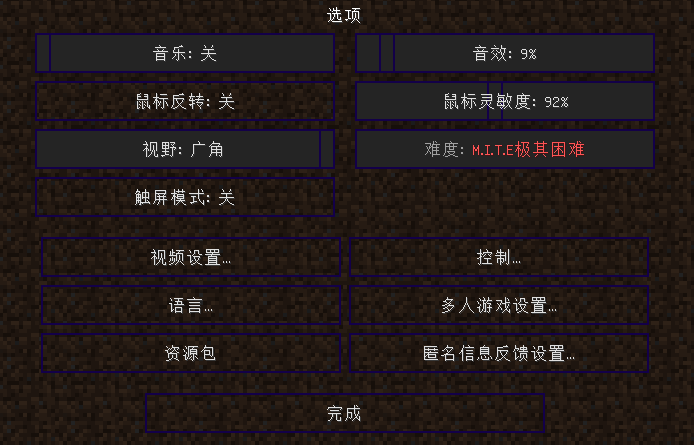 Setting 设置