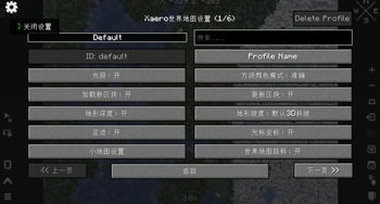 翻译演示Translation Page Demo