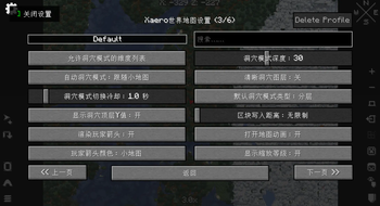 翻译演示Translation Page Demo