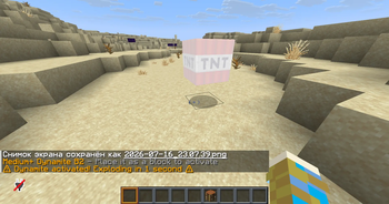 Tnt