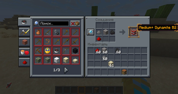 Craft