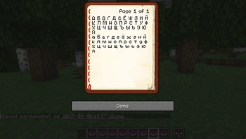 Non-latin characters support - Cyrillic (BETA)