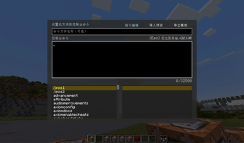 GUI-Instruction tips & grammar prompts指令提示&语法提示