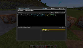 GUI-When focusing on the input box聚焦输入框时