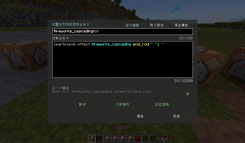 GUI-When the input box is not focused未聚焦输入框时