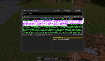 GUI-Text input box selection文本输入框选择
