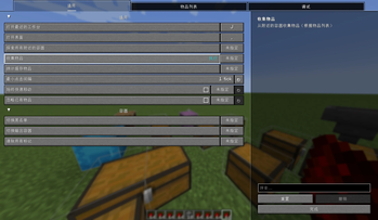 General Configs