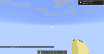 Test command