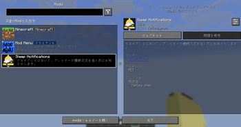 ModMenu