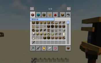 Create tab