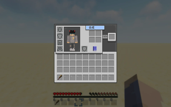Survival tab