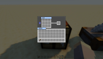 Crafting