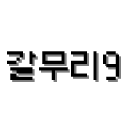 Galmuri Font (Hangul Only)