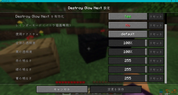 Destroy Glow Next — screenshot 4