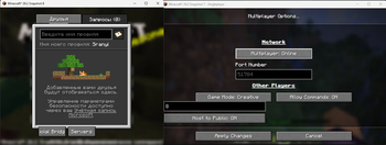 host menu