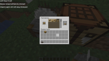 Improving Crafts!