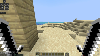 Void Theme Nethrite Sword — screenshot 3